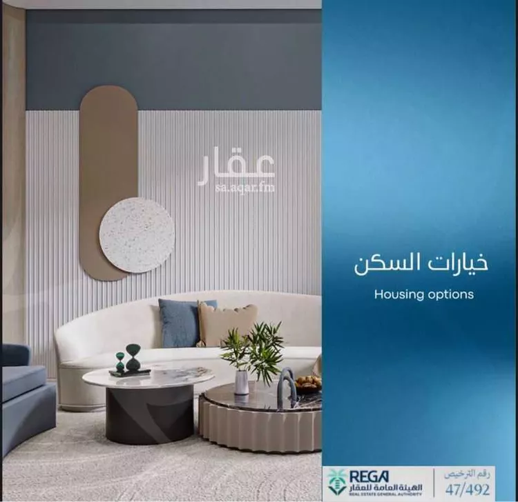 شقة للبيع في حي أبحر الجنوبية, مدينة جدة, منطقة مكة المكرمة صورة 5
