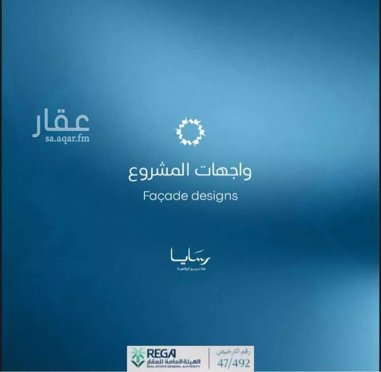 شقة للبيع في حي أبحر الجنوبية, مدينة جدة, منطقة مكة المكرمة 25
