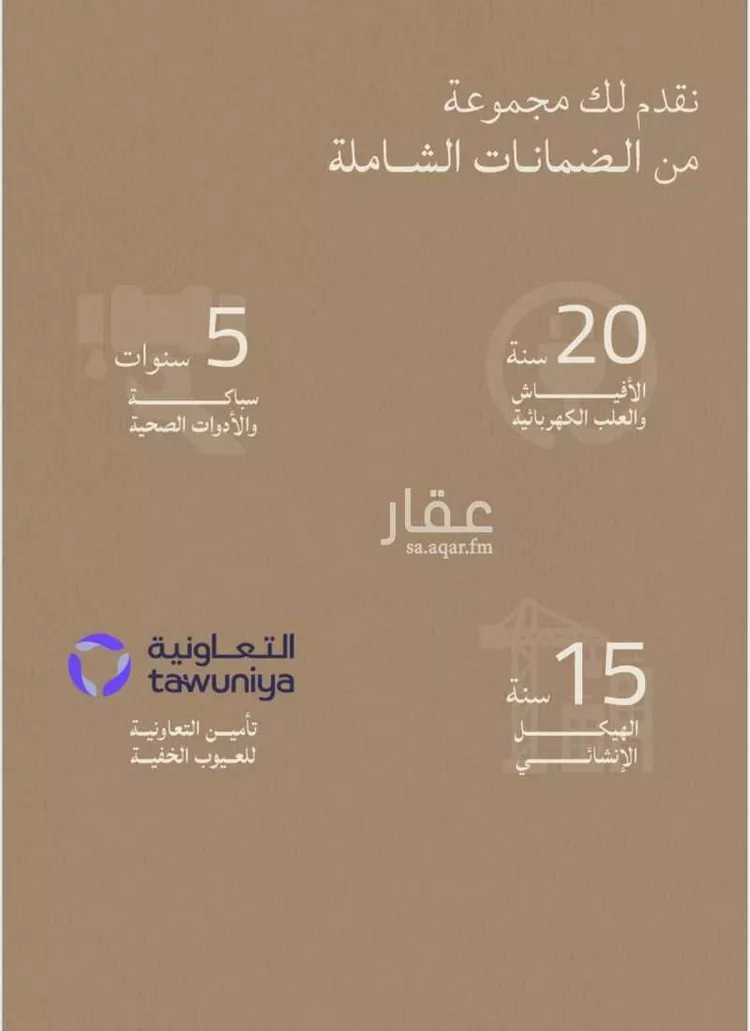 شقة للبيع في شارع محمد المنشاوي, حي الياقوت, مدينة جدة, منطقة مكة المكرمة 17