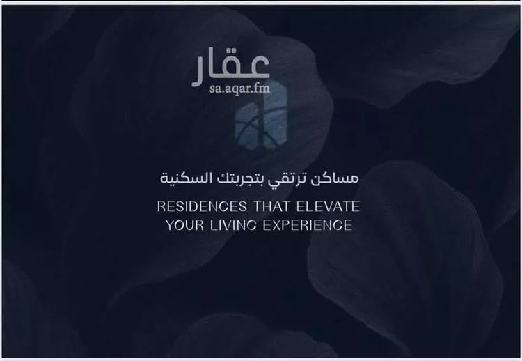 شقة للبيع في شارع معمر بن عبدالله, حي الياقوت, مدينة جدة, منطقة مكة المكرمة صورة 2