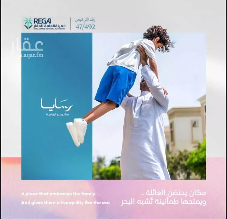 شقة للبيع في حي أبحر الجنوبية, مدينة جدة, منطقة مكة المكرمة 14