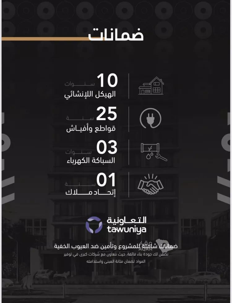 شقة للبيع في شارع حلمي كتبي, حي الزهراء, مدينة جدة, منطقة مكة المكرمة 6