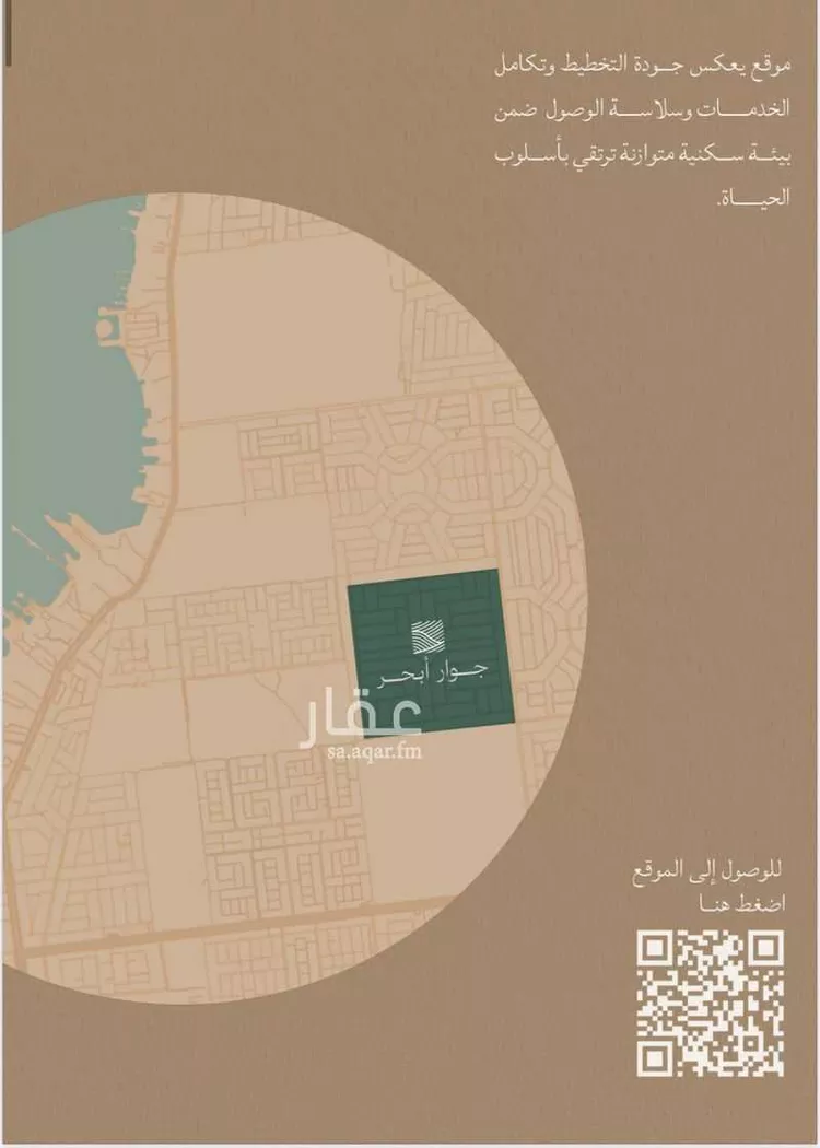 شقة للبيع في شارع محمد المنشاوي, حي الياقوت, مدينة جدة, منطقة مكة المكرمة صورة 5