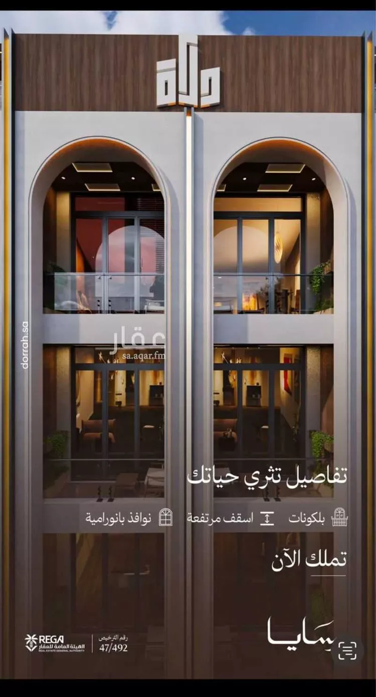 شقة للبيع في حي أبحر الجنوبية, مدينة جدة, منطقة مكة المكرمة 18