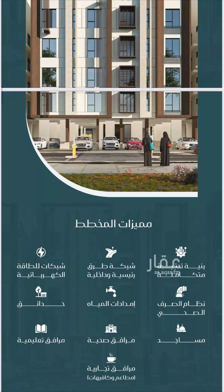 شقة للبيع في شارع ابن ابجر الكناني , حي مريخ, مدينة جدة, منطقة مكة المكرمة صورة 4