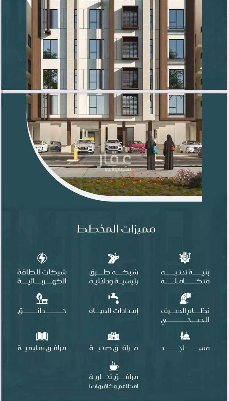 شقة للبيع في شارع عبدالله الشلاش, حي مريخ, مدينة جدة, منطقة مكة المكرمة صورة 3