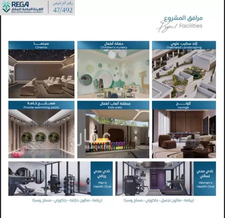شقة للبيع في حي أبحر الجنوبية, مدينة جدة, منطقة مكة المكرمة 24