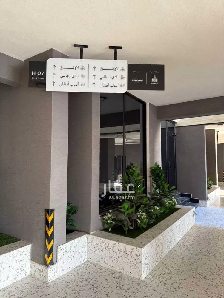 Apartment for Sale in Jeddah Al Marwah