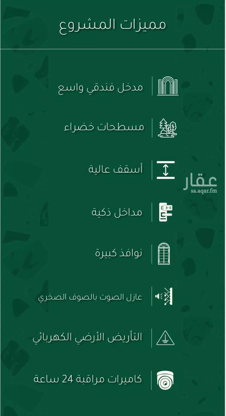 شقة للبيع في شارع عمرو ابن مرة, حي أبحر الجنوبية, مدينة جدة, منطقة مكة المكرمة 10