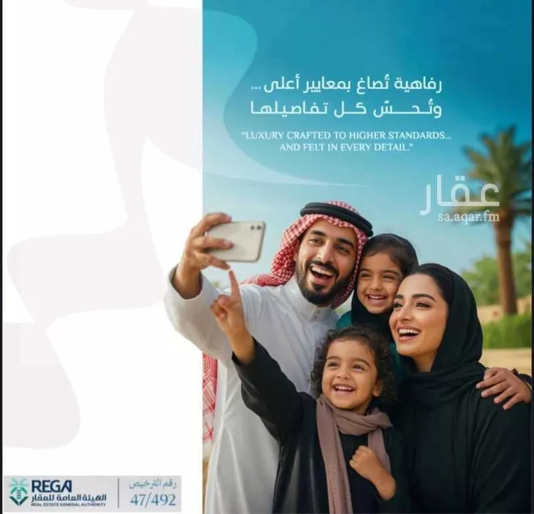 شقة للبيع في حي أبحر الجنوبية, مدينة جدة, منطقة مكة المكرمة صورة 4