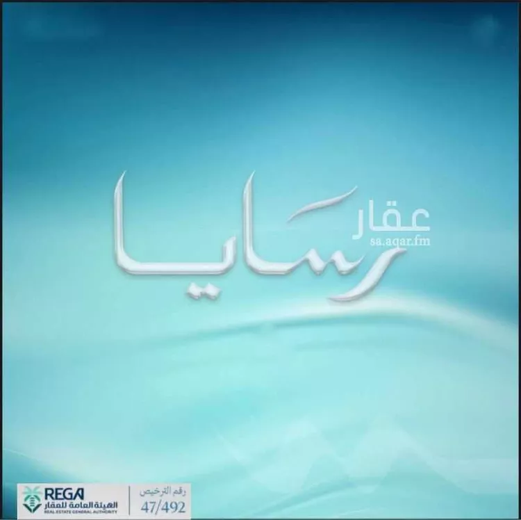 شقة للبيع في حي أبحر الجنوبية, مدينة جدة, منطقة مكة المكرمة 8