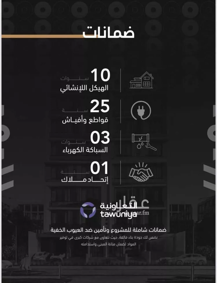 شقة للبيع في شارع حلمي كتبي, حي الزهراء, مدينة جدة, منطقة مكة المكرمة 7