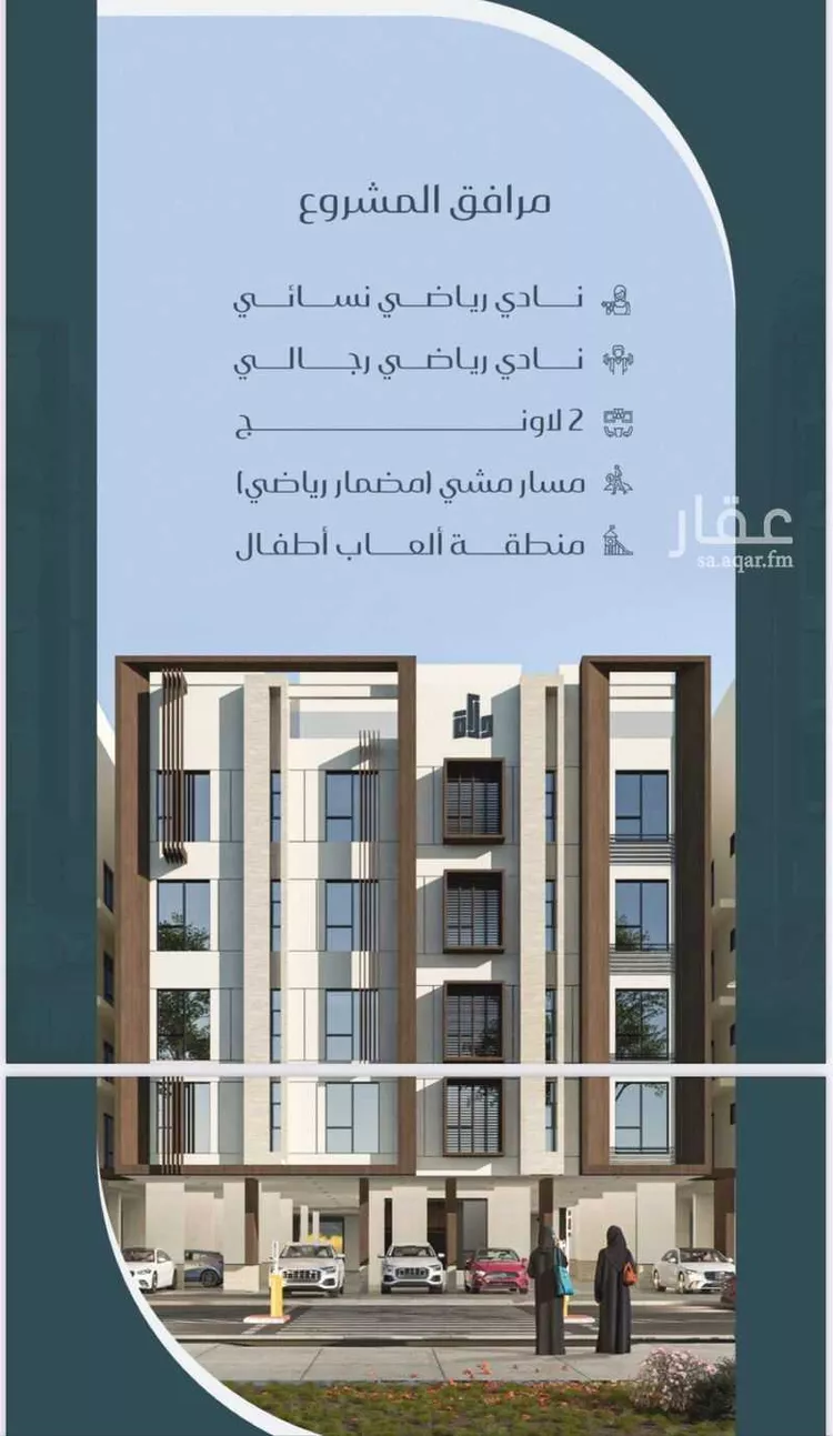 شقة للبيع في شارع ابن ابجر الكناني , حي مريخ, مدينة جدة, منطقة مكة المكرمة صورة 3