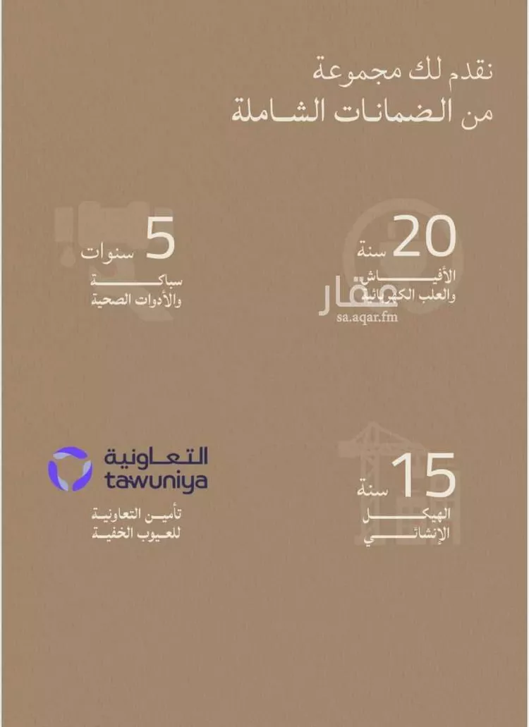 شقة للبيع في شارع أبي محمد بن أيوب, حي الياقوت, مدينة جدة, منطقة مكة المكرمة 18