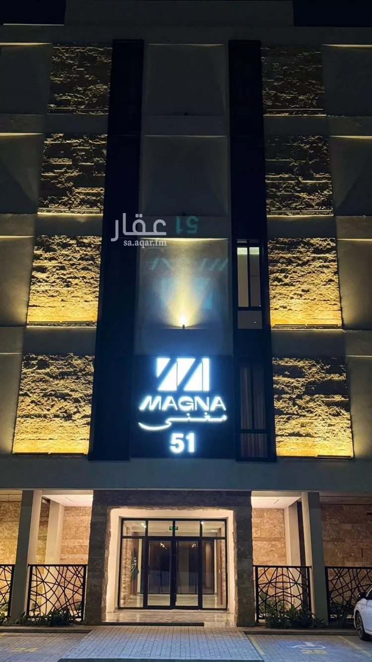 شقة للبيع في شارع دريد بن شراحيل بن كعب النخعي, حي الريان, مدينة بريدة, منطقة القصيم صورة 2