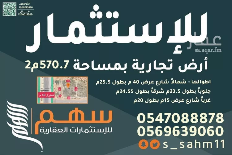 أرض للإيجار في شارع عمر بن الخطاب, حي الخالدية, مدينة عنيزة, منطقة القصيم