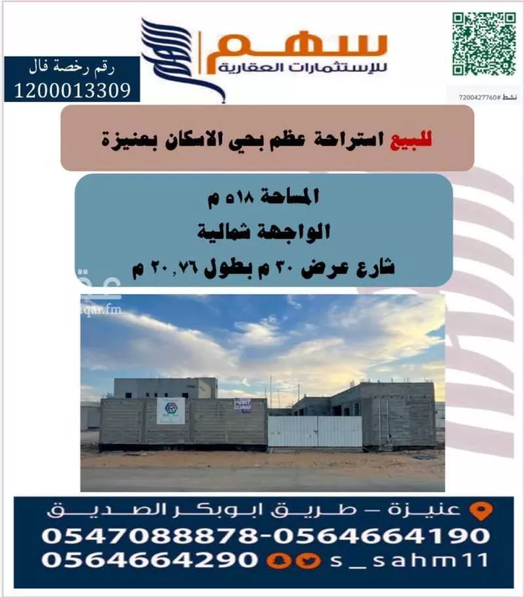 دور للبيع في حي البستان, مدينة عنيزه, منطقة القصيم