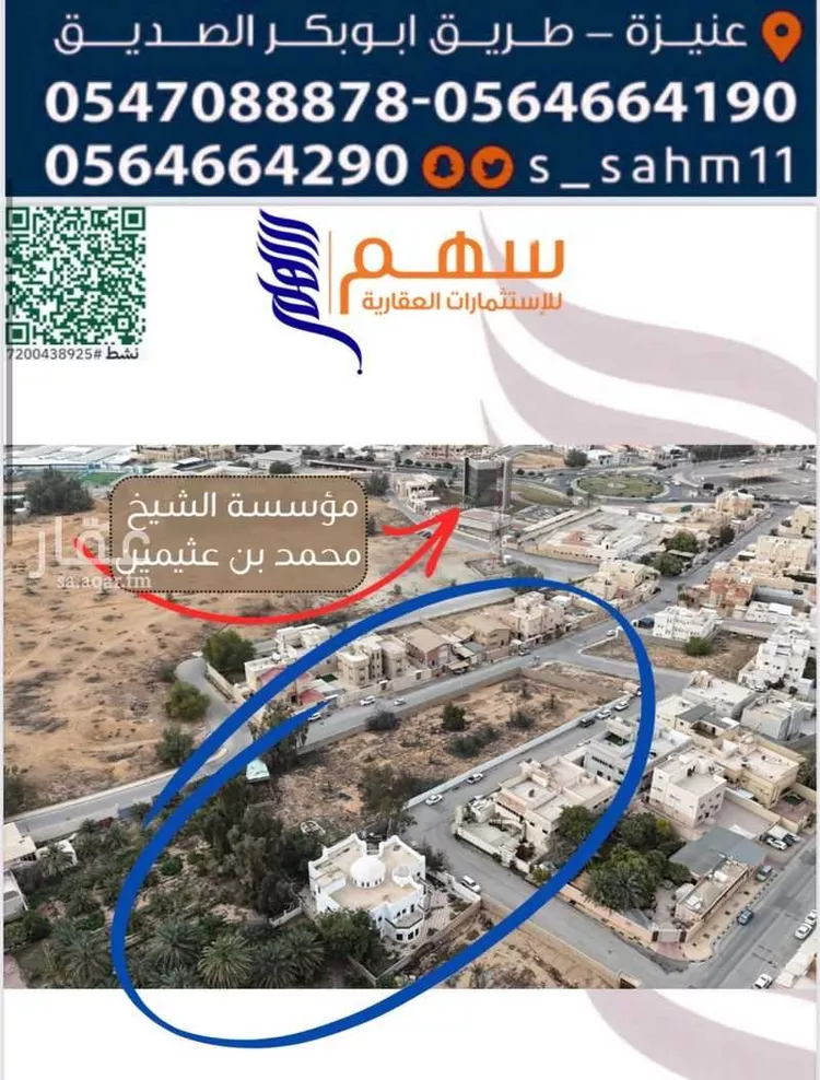 فيلا للبيع في شارع جادة الجمل , حي الريان, مدينة عنيزه, منطقة القصيم صورة 3