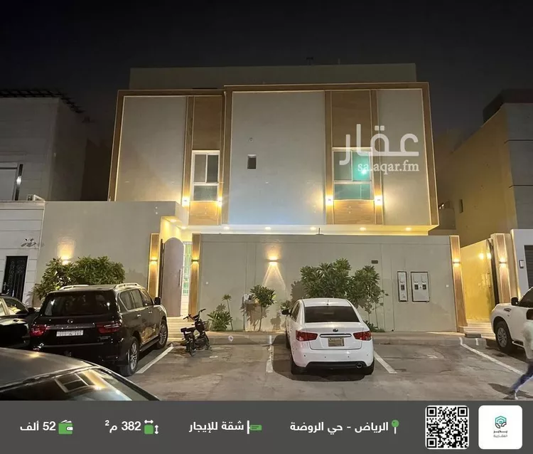 شقة للإيجار في شارع عمرو بن معد يكرب, حي الروضة, مدينة الرياض, منطقة الرياض