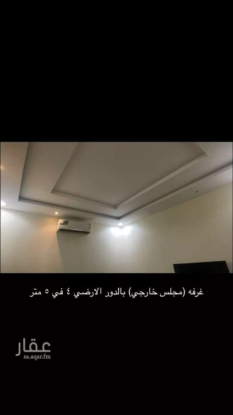 فيلا للإيجار في شارع ابو عبدالملك بن عبدالبر, حي القادسية, مدينة الرياض, منطقة الرياض صورة 5