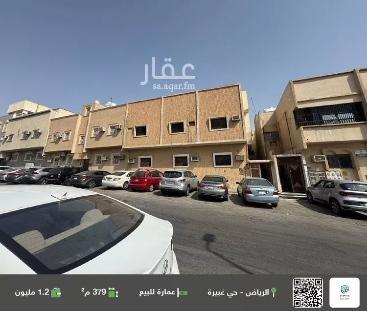 عمارة للبيع في شارع الغنيمي, حي غبيرا, مدينة الرياض, منطقة الرياض