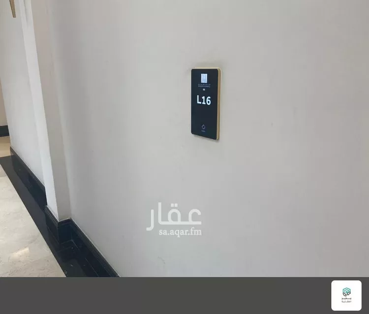 شقة للبيع في شارع عبداللطيف بن عبدالملك ال الشيخ, حي الملقا, مدينة الرياض, منطقة الرياض صورة 2