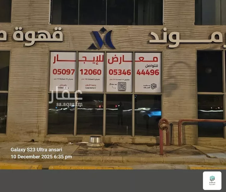 محل للإيجار في شارع الامير محمد ابن سلمان ابن عبدالعزيز, حي قرطبة, مدينة الرياض, منطقة الرياض صورة 3
