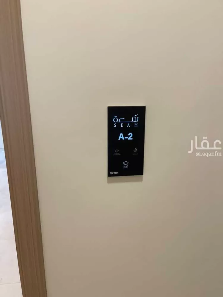 Apartment for Rent in Riyadh Al Wadi صورة 3