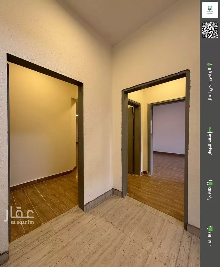 شقة للإيجار في شارع عبدالمنعم الشافعي, حي الملز, مدينة الرياض, منطقة الرياض