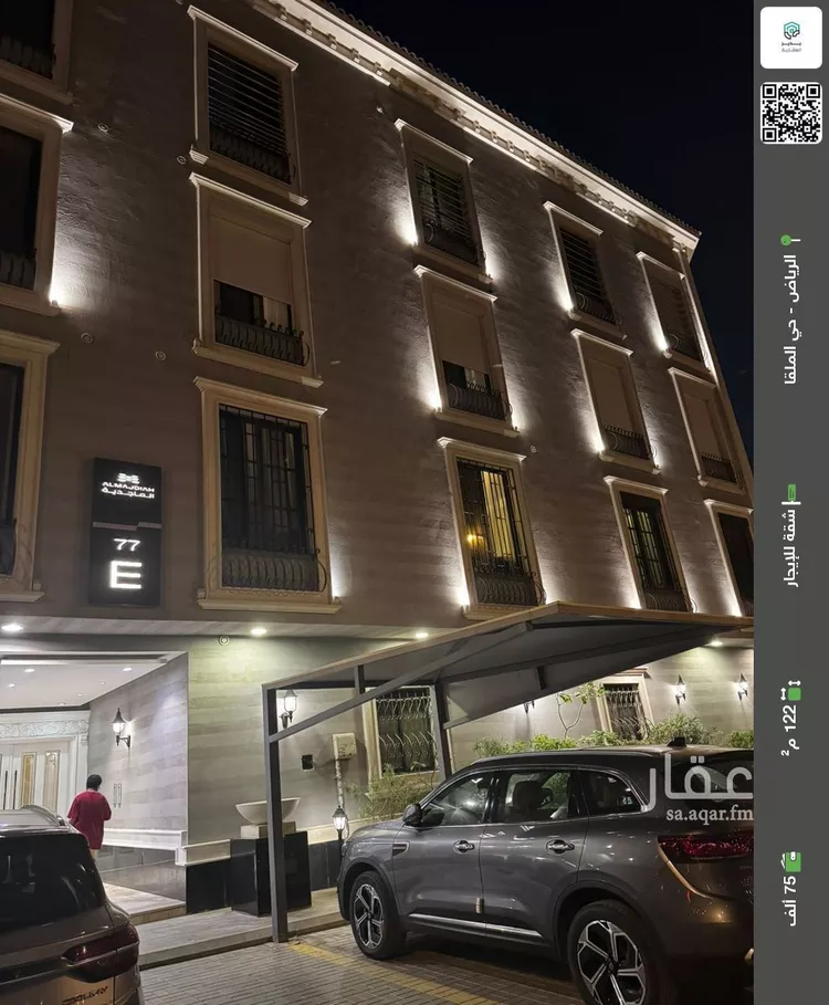 شقة للإيجار في شارع وادي البطحاء, حي الملقا, مدينة الرياض, منطقة الرياض