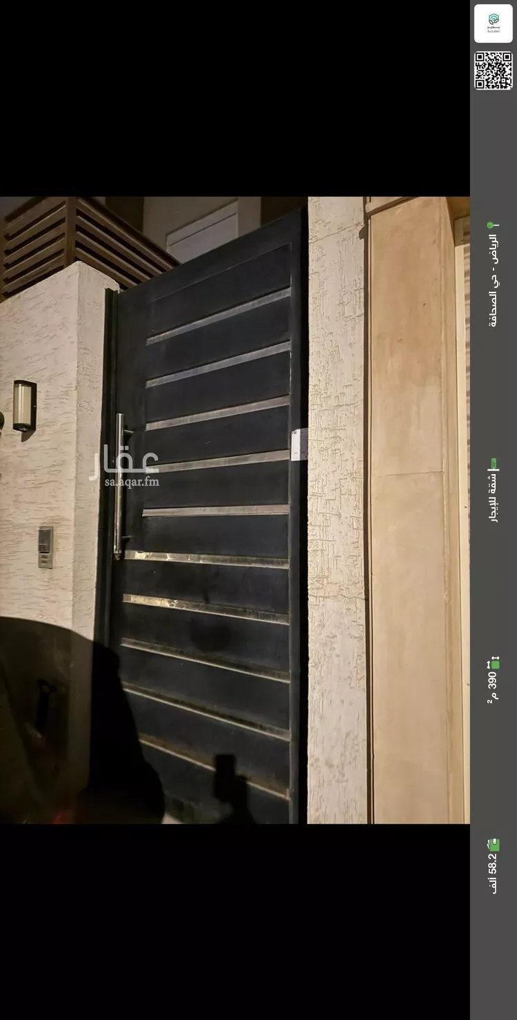 شقة للإيجار في شارع وادي الجوف, حي الصحافة, مدينة الرياض, منطقة الرياض