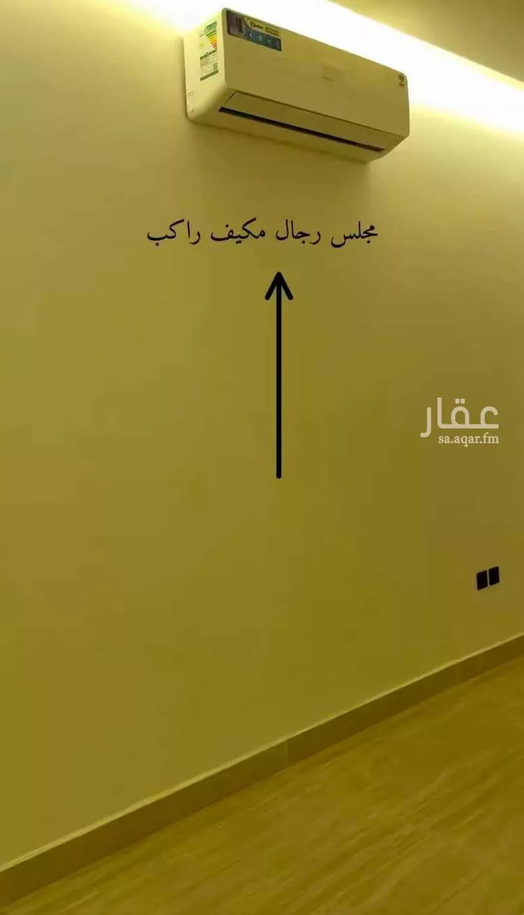 Apartment for Rent in Riyadh Al Janadriyah
