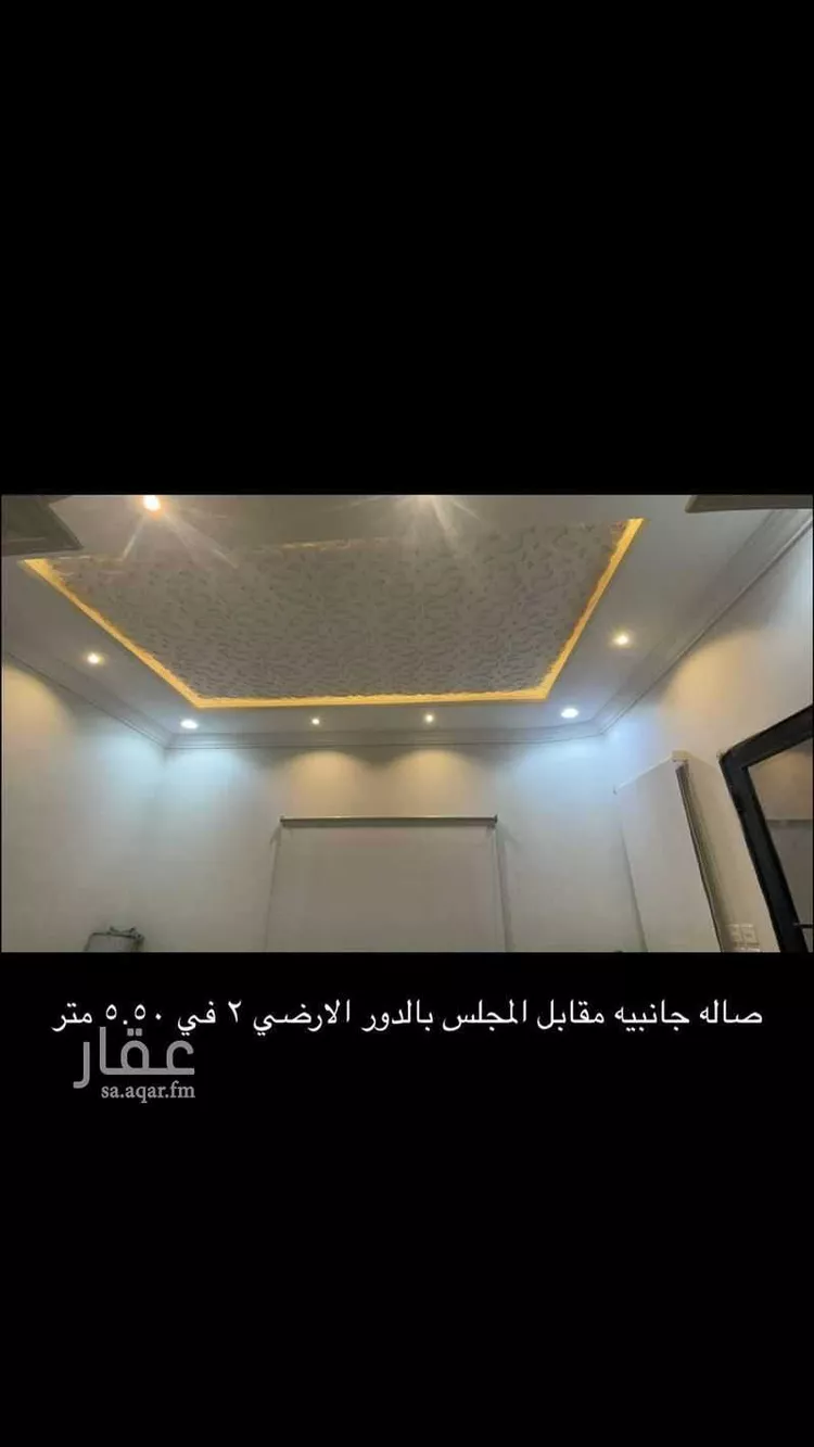 فيلا للإيجار في شارع ابو عبدالملك بن عبدالبر, حي القادسية, مدينة الرياض, منطقة الرياض صورة 4