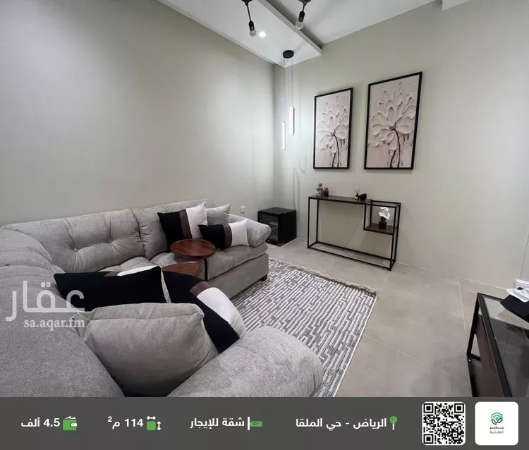 شقة للإيجار في شارع محمد بن عبدالعزيز الدغيثر, حي الملقا, مدينة الرياض, منطقة الرياض