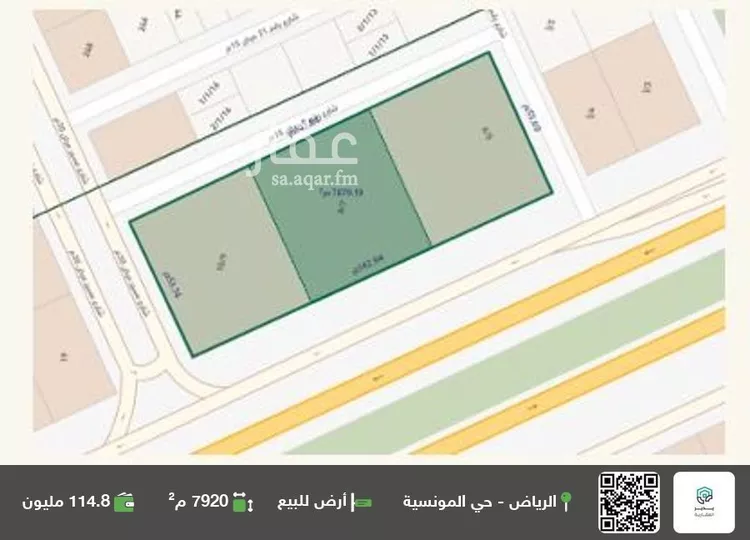 أرض للبيع في شارع رقم 9, حي المونسية, مدينة الرياض, منطقة الرياض