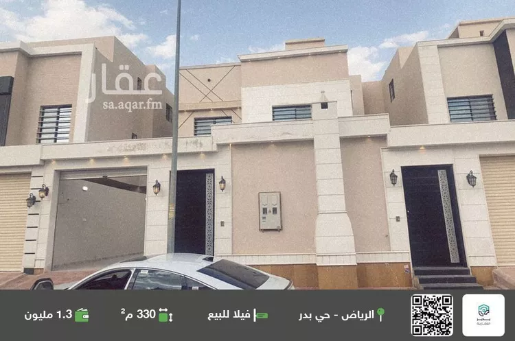فيلا للبيع في شارع عبدالواحد البقال, حي بدر, مدينة الرياض, منطقة الرياض
