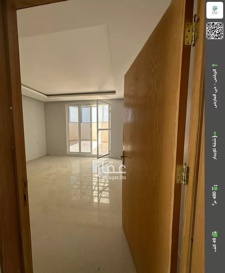 شقة للإيجار في شارع أحمد بن عبداللطيف السنبسي, حي العارض, مدينة الرياض, منطقة الرياض