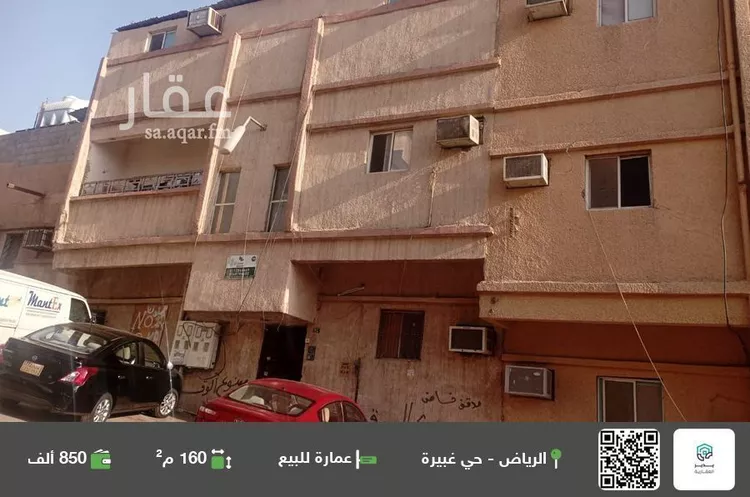 عمارة للبيع في شارع الشنانة, حي غبيرا, مدينة الرياض, منطقة الرياض