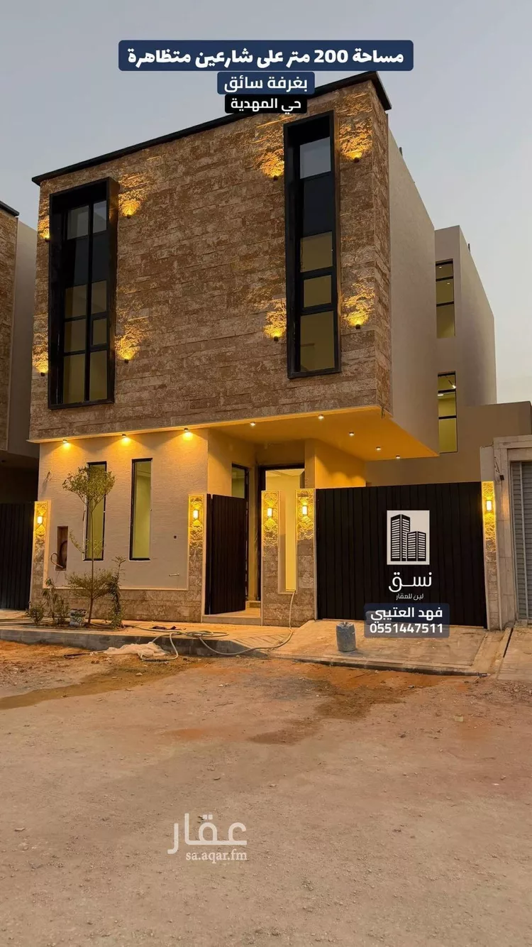 Villa for Sale in Riyadh Al Mahdiyah