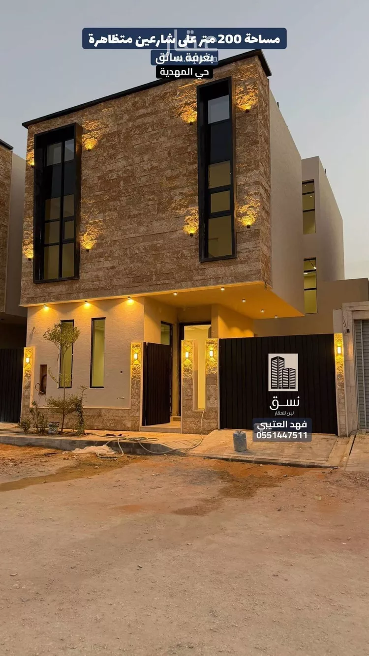 فيلا للبيع في شارع أبي زرعة الهمذاني, حي المهدية, مدينة الرياض, منطقة الرياض
