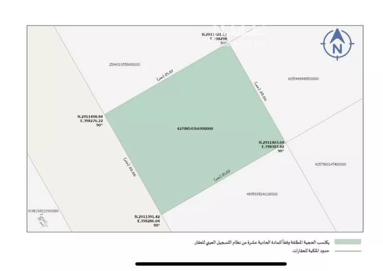 أرض للبيع في شارع المدار, حي الحزم, مدينة الدمام, المنطقة الشرقية 1 صورة
