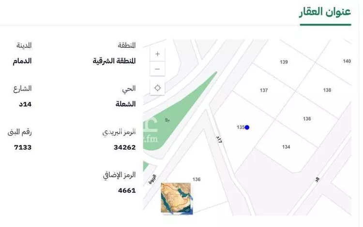 أرض للبيع في شارع 14د, حي الشعلة, مدينة الدمام, المنطقة الشرقية صورة 3