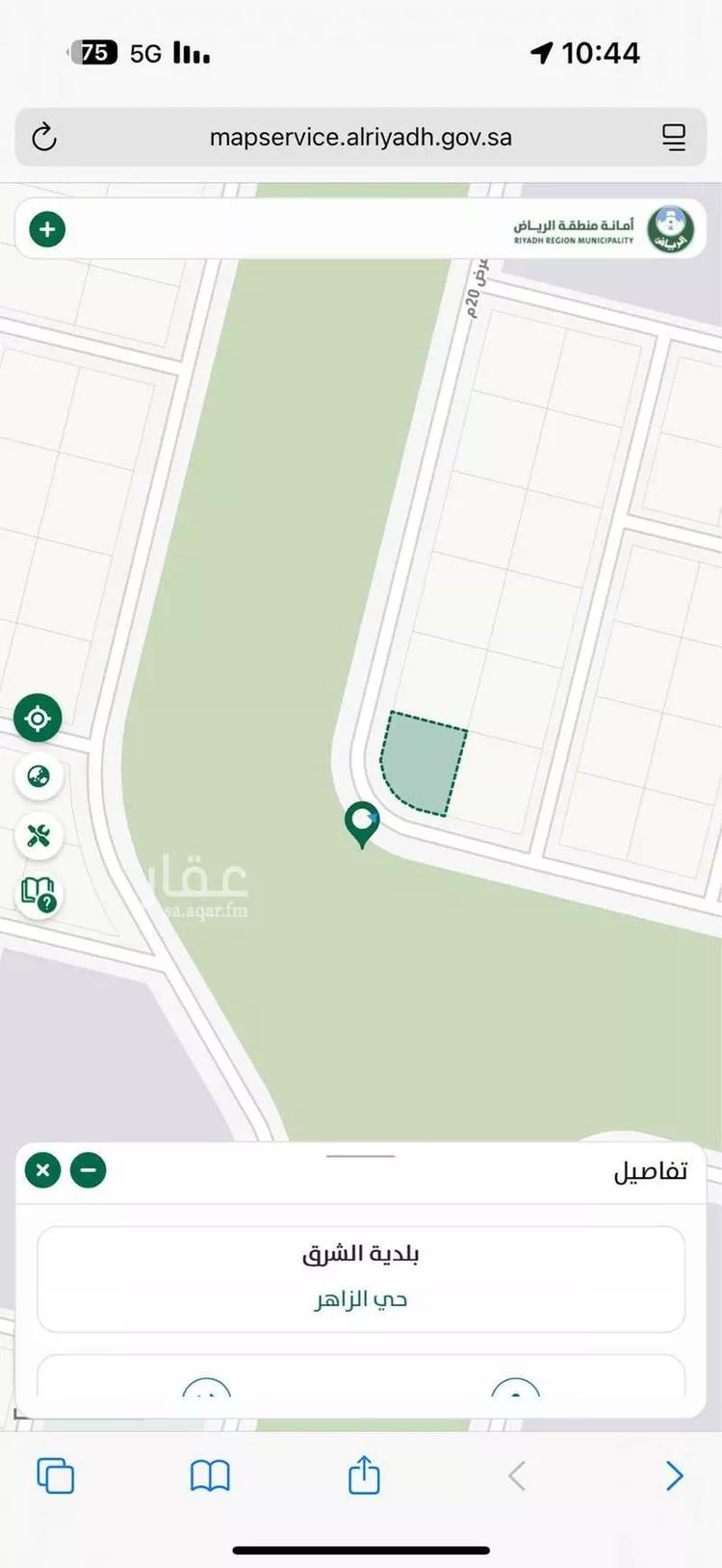 أرض للبيع في شارع رماح ، حي الزاهر ، الرياض ، منطقة الرياض صورة 3
