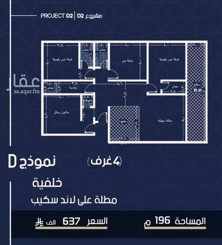شقة للبيع في شارع محمد المرزوقي, حي المروة, مدينة جدة, منطقة مكة المكرمة صورة 3