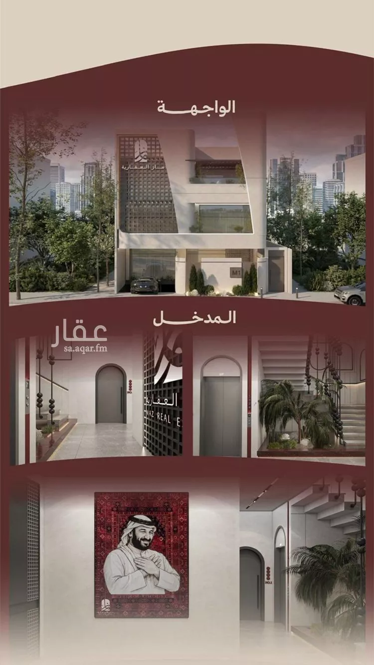 شقة للبيع في شارع ابناء الايمان, حي النهضة, مدينة جدة, منطقة مكة المكرمة صورة 5