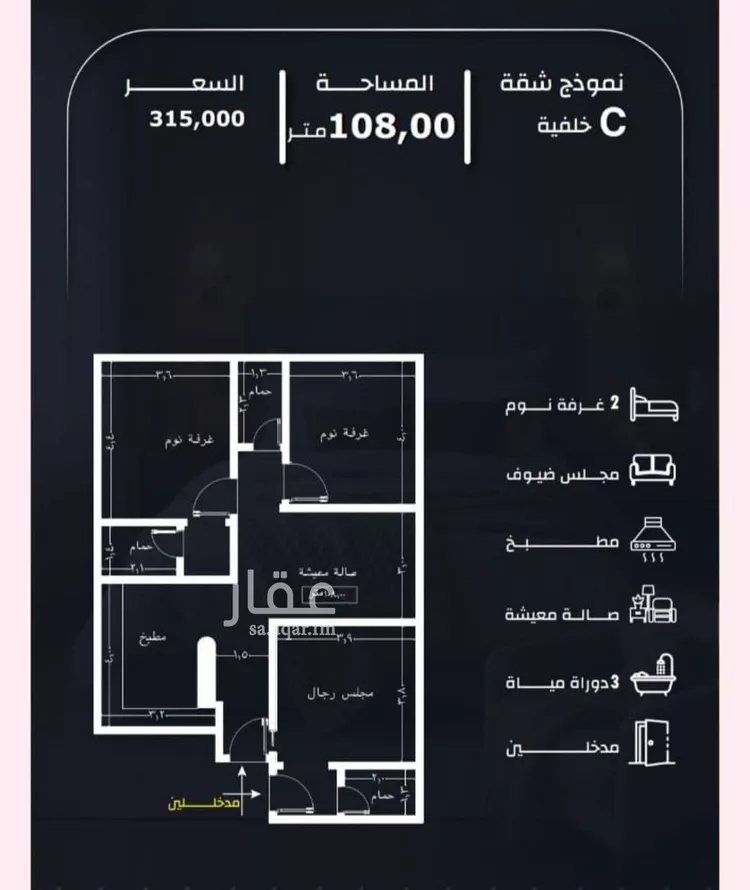 شقة للبيع في شارع عيسى الجرشي, حي الريان, مدينة جدة, منطقة مكة المكرمة صورة 2