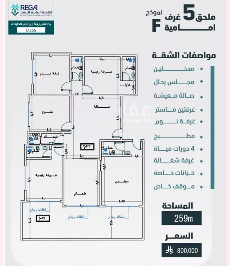 Apartment for Sale in Jeddah Al Faisaliah صورة 2