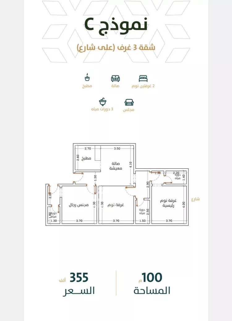 شقة للبيع في شارع شجاع بن وهب, حي السلامة, مدينة جدة, منطقة مكة المكرمة صورة 3
