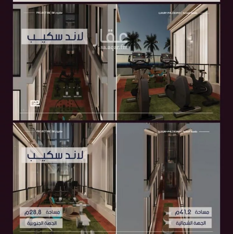 شقة للبيع في شارع محمد المرزوقي, حي المروة, مدينة جدة, منطقة مكة المكرمة صورة 2