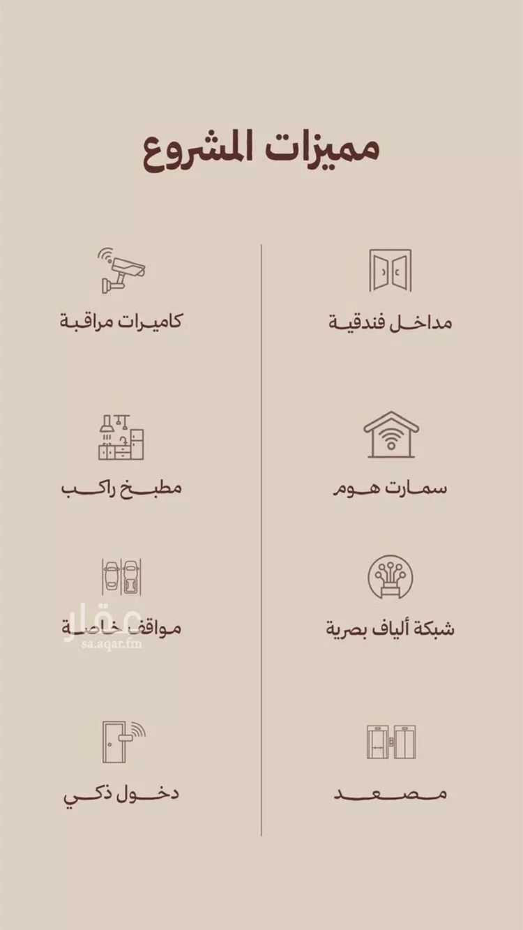 شقة للبيع في شارع ابناء الايمان, حي النهضة, مدينة جدة, منطقة مكة المكرمة صورة 2